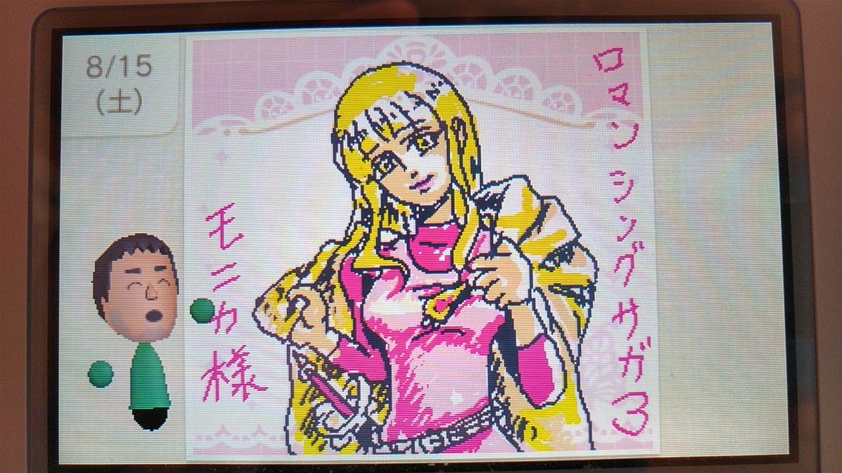 ロマンシングサガ3