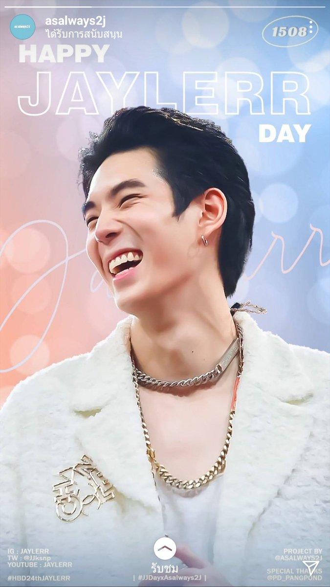 ppaaii246's tweet photo. Ads by; @asalways2J

น่ารักขนาดนี้อายุ3ขวบป่ะคะ;--;

#HBD24thJAYLERR
#JJDayxAsalways2J https://t.co/T3mhJsXaiv