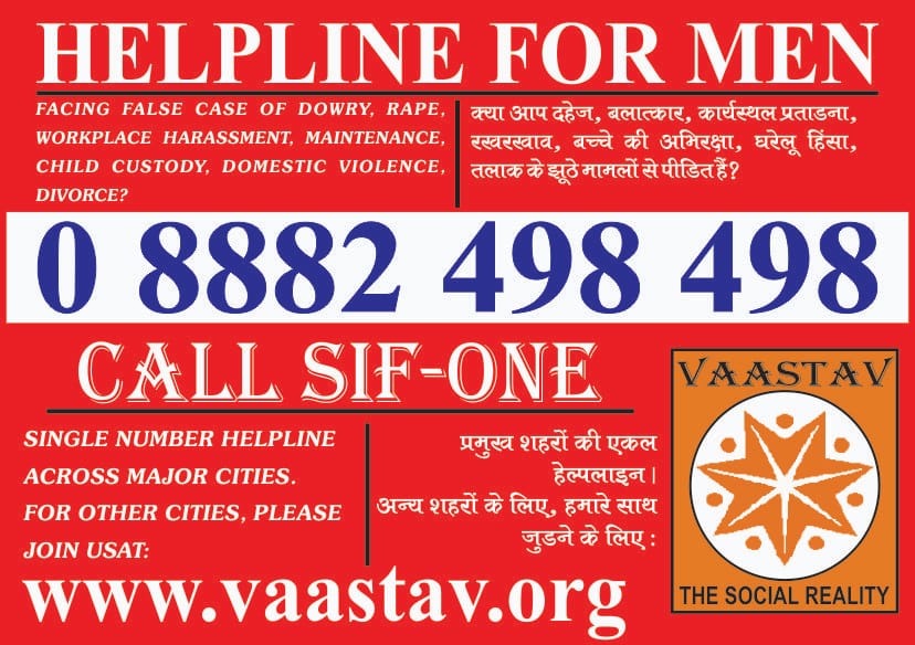 #NoIndependence4Men
Men are unable to enjoy the fruits of #IndependenceDayIndia because of #GenderBiasedLaws against men