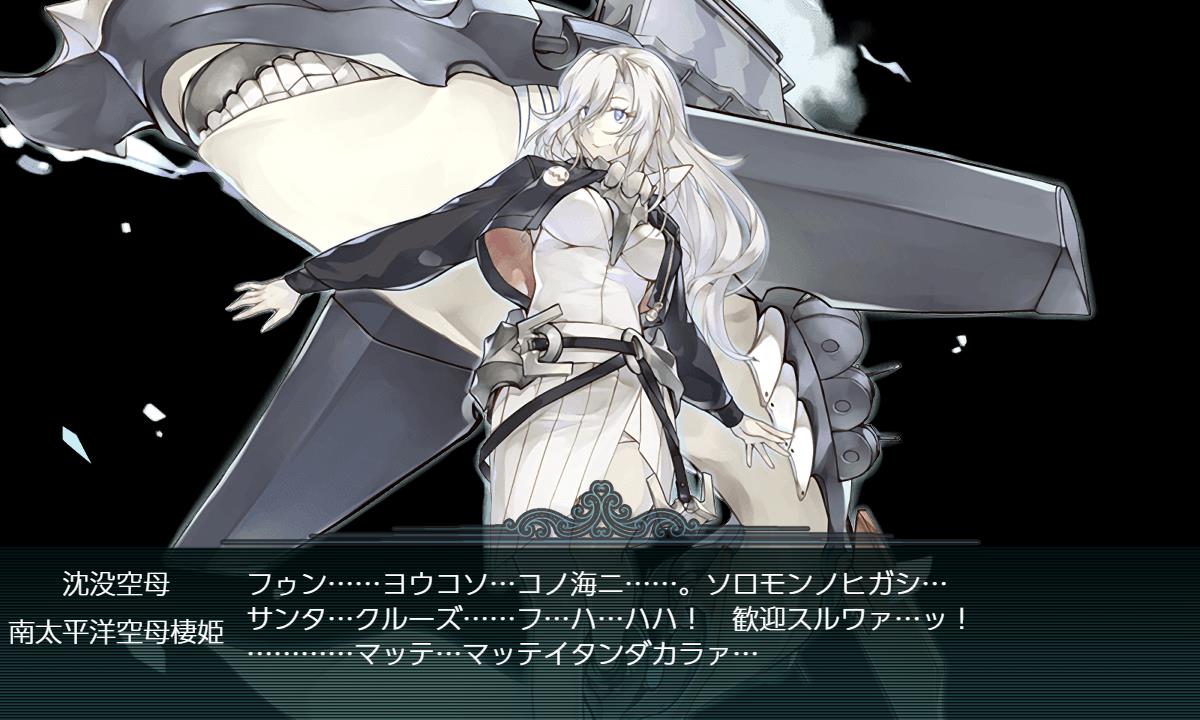 Mac Rx7 艦これ 夏イベ ホーネット 4変化 深海空母って 魚背負ってるのが基本だっけ これは サメ 艦これ T Co Evrfd5sxpg Twitter Mac Rx7 艦これ 夏イベ ホーネット 4変化 深海空母って 魚背負ってるのが基本だっけ これは サメ 艦これ T Co Evrfd5sxpg Twitter