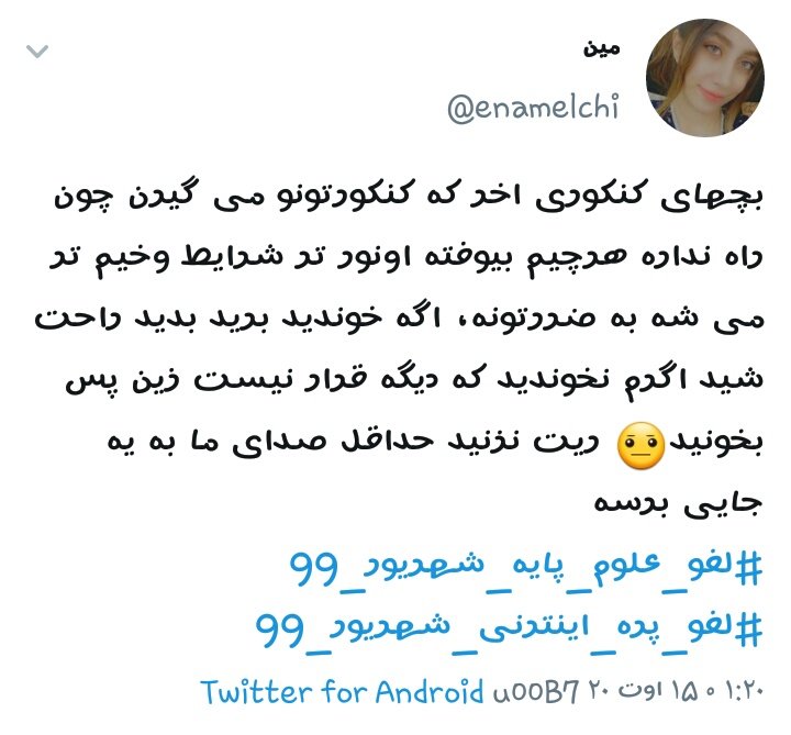 HoseinShahbazi_'s tweet photo. ااای بابااااا... ااای بابااااا
#روحانی_کمک 
#روحانی_کمک_به_تعویق_کنکور https://t.co/rghNXS18XT