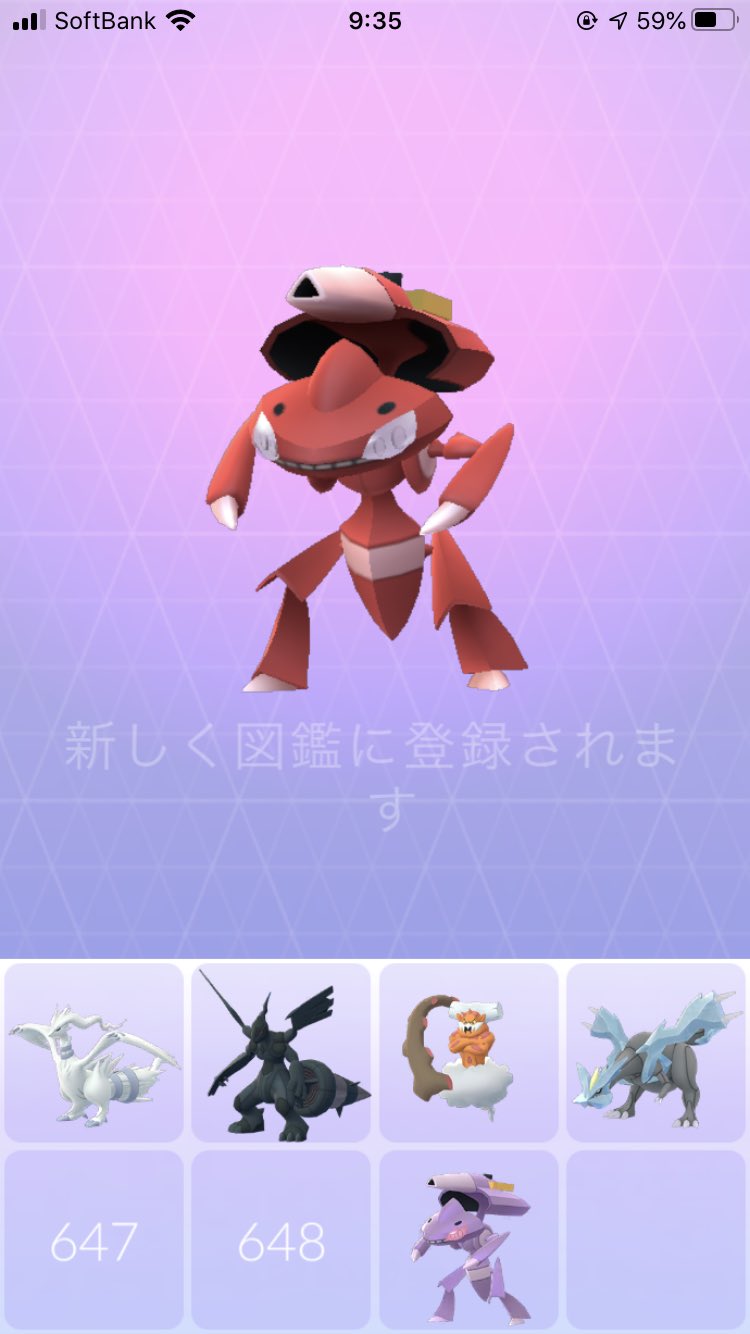 丸 ポケモンgo 改 Go Twitter