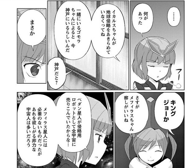 風上旬さん の人気ツイート 4 Whotwi グラフィカルtwitter分析