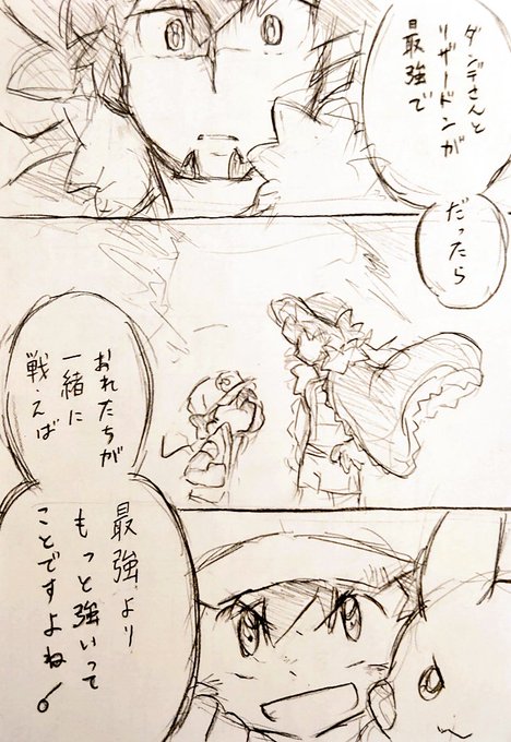 きゅんﾀﾞﾊﾞﾀﾞﾝﾀﾞﾝﾀﾞﾝ Tktk Soul さんのマンガ一覧 いいね順 2ページ ツイコミ 仮