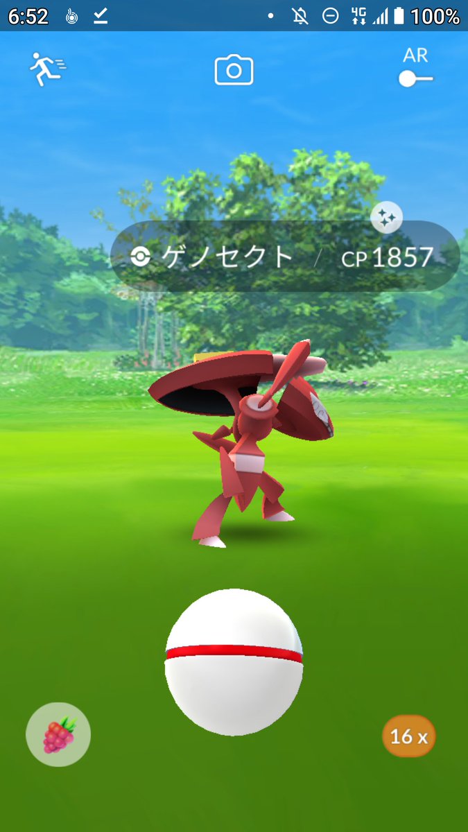 やったぜ 朝から海外フレンドさん援軍ありがとう Pokemngo ゲノセクト 色違い ツイレポ