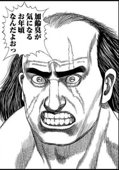 トトロいたもんと言ってそうな画像を載せよ を含むマンガ一覧 古い順 2ページ ツイコミ 仮