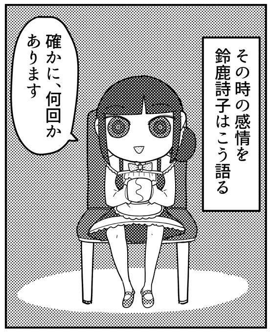 実はアップしてないネタが結構ある 