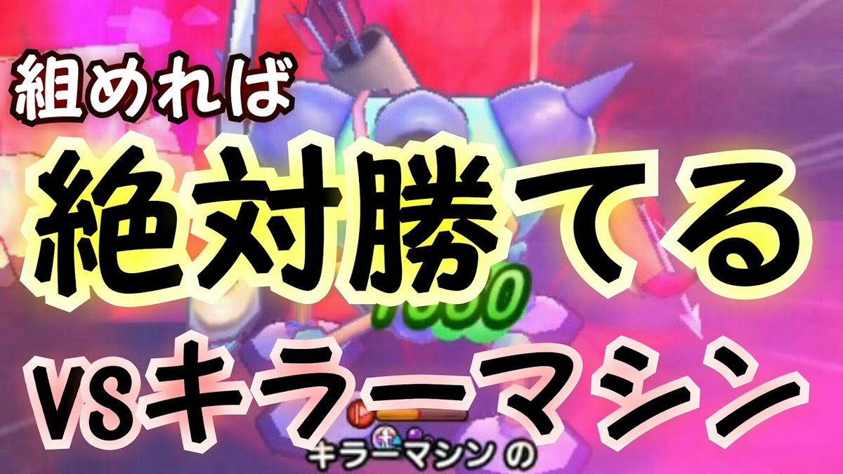 ワンダ ドラクエタクト超攻略速報 ドラクエタクト Vsキラーマシン攻略 T Co Wm3et5zvso ドラクエタクト ドラゴンクエストタクト Dqt