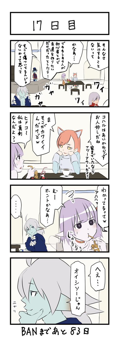 Dq10のtwitterイラスト検索結果