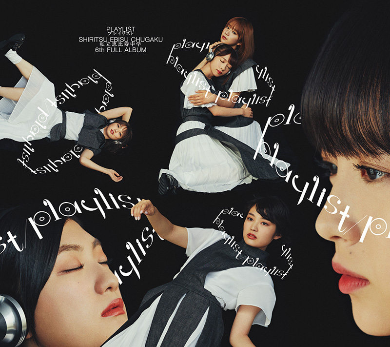 ライブレポ ペンライトもコールもない方がアイドルは輝く エビ中の生バンドライブ ちゅうおん で感じたこと オトニッチ 音楽の情報 Com