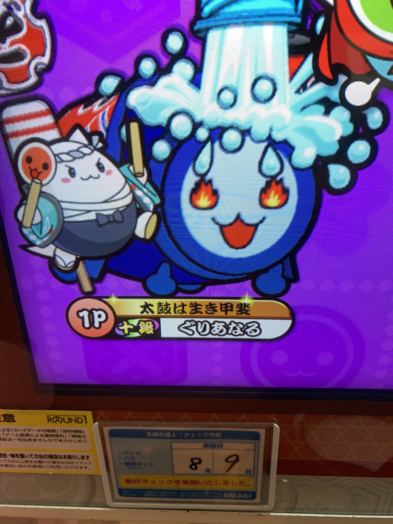 ぐりあなる フルコン称号wwwwwwwwwwww