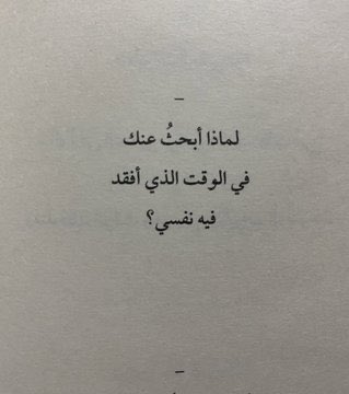 Ahmd14Aa's tweet photo. لماذا 💙💙🤷🏼‍♂️ https://t.co/8ix8LWaTco