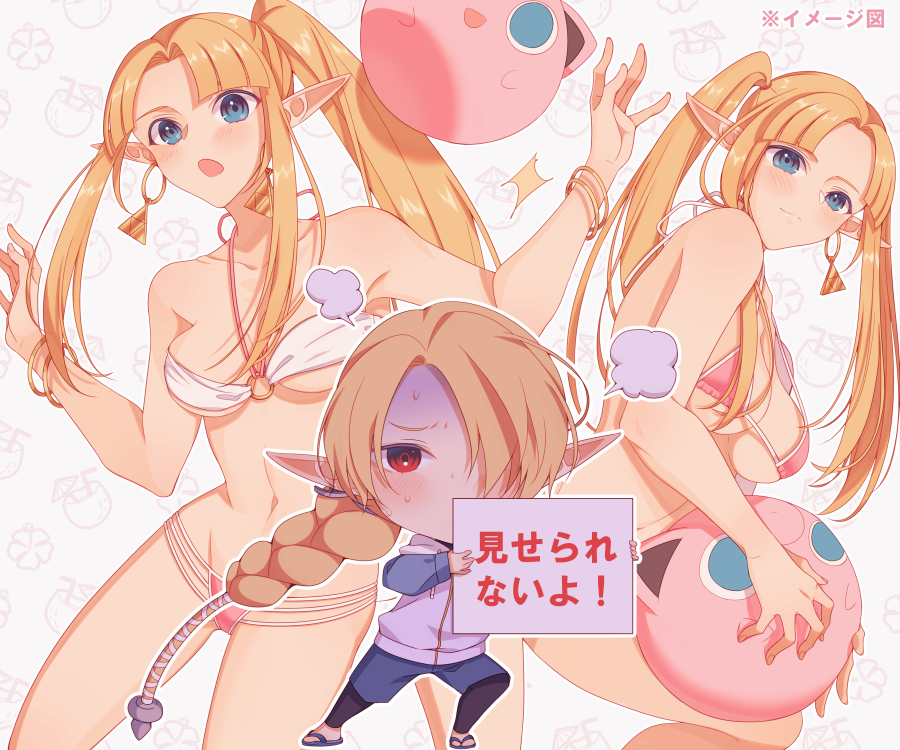 水着選び中のゼルダちゃんとゼルダちゃんには健全な水着を着せたいセコムお兄さんシークさん。
※3枚目はイメージ図です

(SSBU:Zelda &amp; Sheik) 