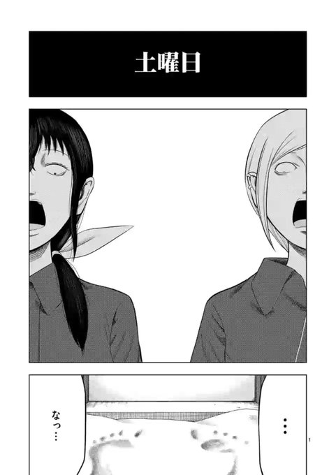 裏バイト逃亡禁止 を含むマンガ一覧 リツイート順 6ページ ツイコミ 仮 裏バイト逃亡禁止 を含むマンガ一覧 リツイート順 6ページ ツイコミ 仮