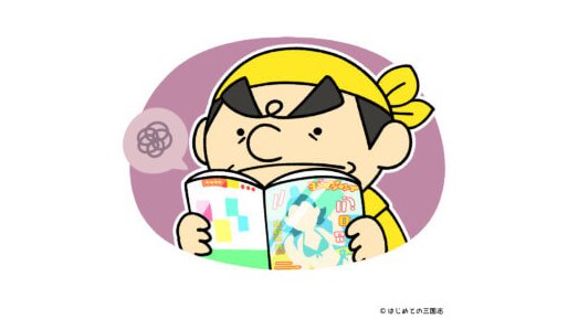 キングダム休載のtwitterイラスト検索結果