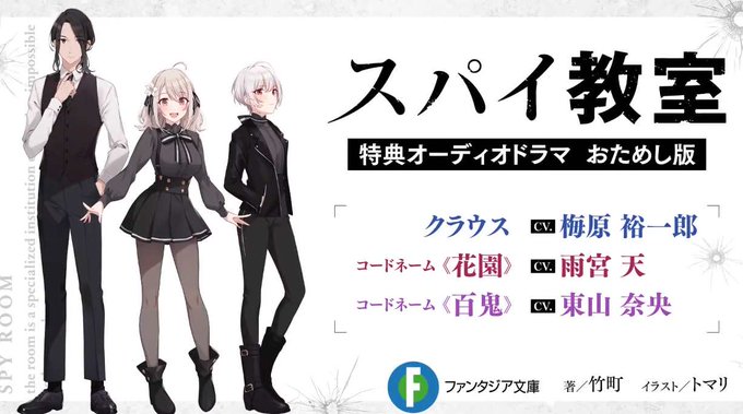 もしラジのtwitterイラスト検索結果