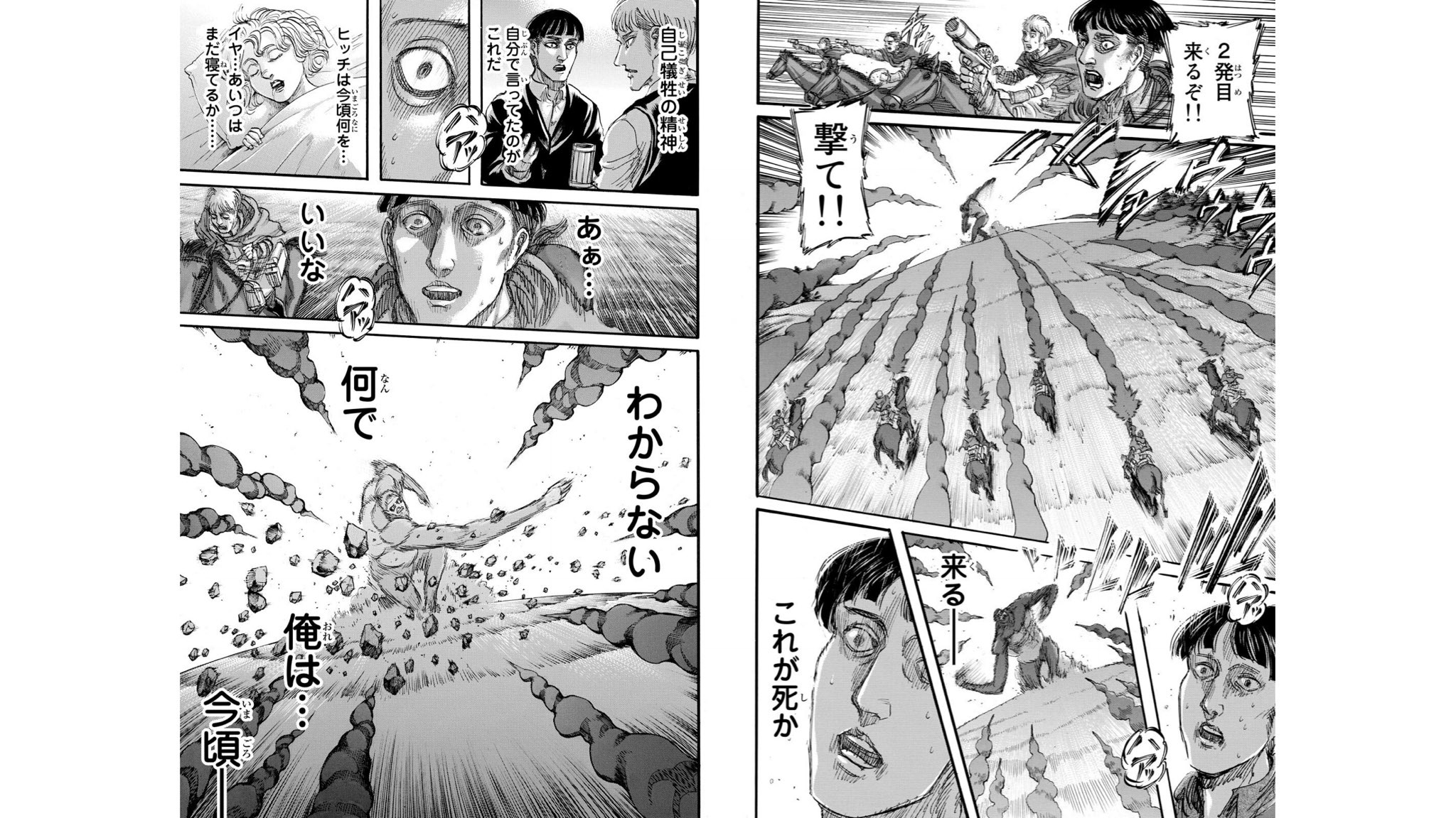 進撃attack マルロの死ぬ直前の描写が生々しくてすごい怖いし悲しい アニメでは杉田さんの演技にもゾワっとした せめて痛みを感じることなく逝けたと思いたい T Co Kysy7lhrgm Twitter