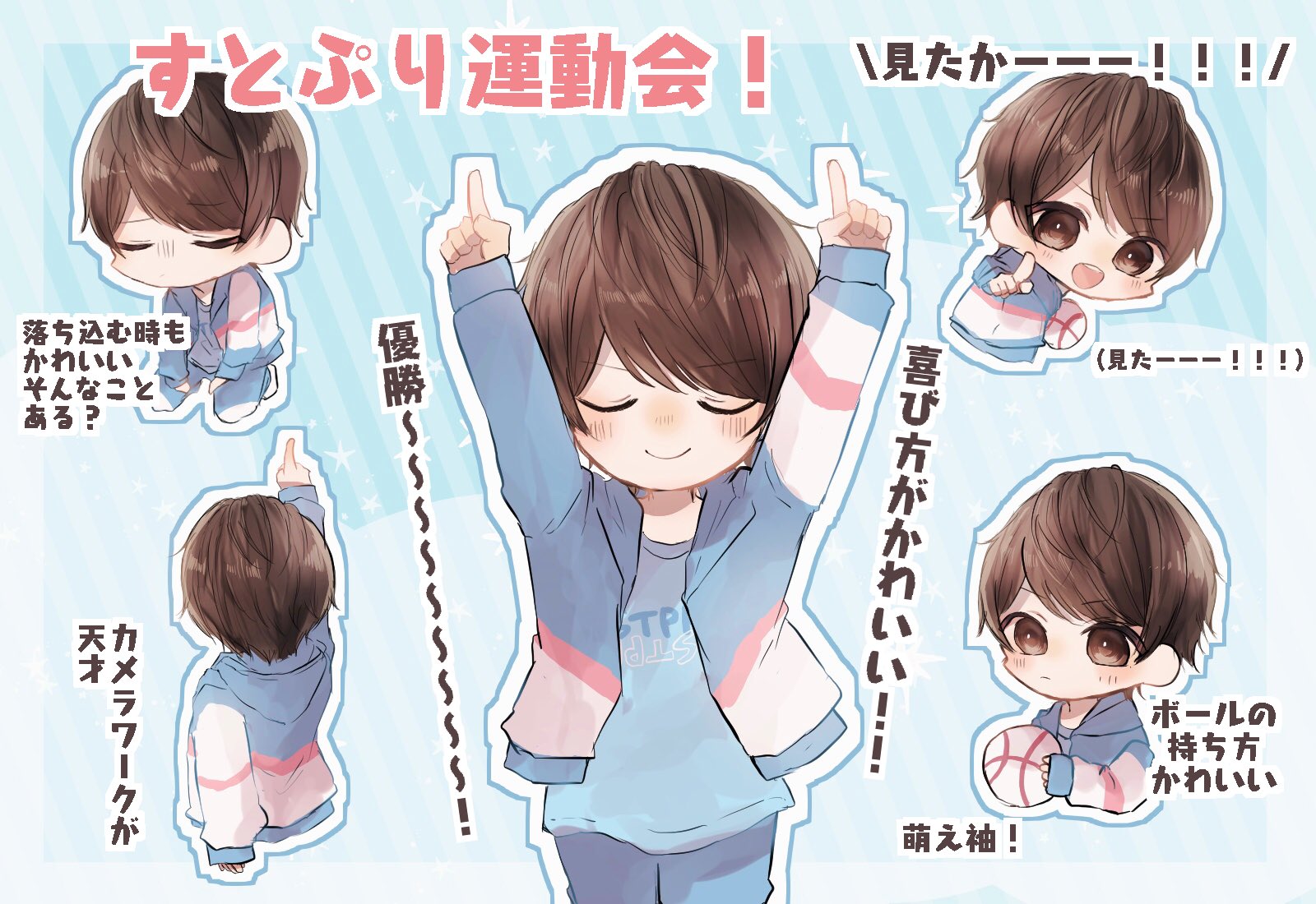 Twitter 上的 かざきり低浮 めちゃめちゃに良かったな ころんくん すとぷりギャラリー すとぷり運動会 T Co Bxz4p1kj8d Twitter Twitter 上的 かざきり低浮 めちゃめちゃに良かったな ころんくん すとぷりギャラリー すとぷり運動会 T Co Bxz4p1kj8d Twitter