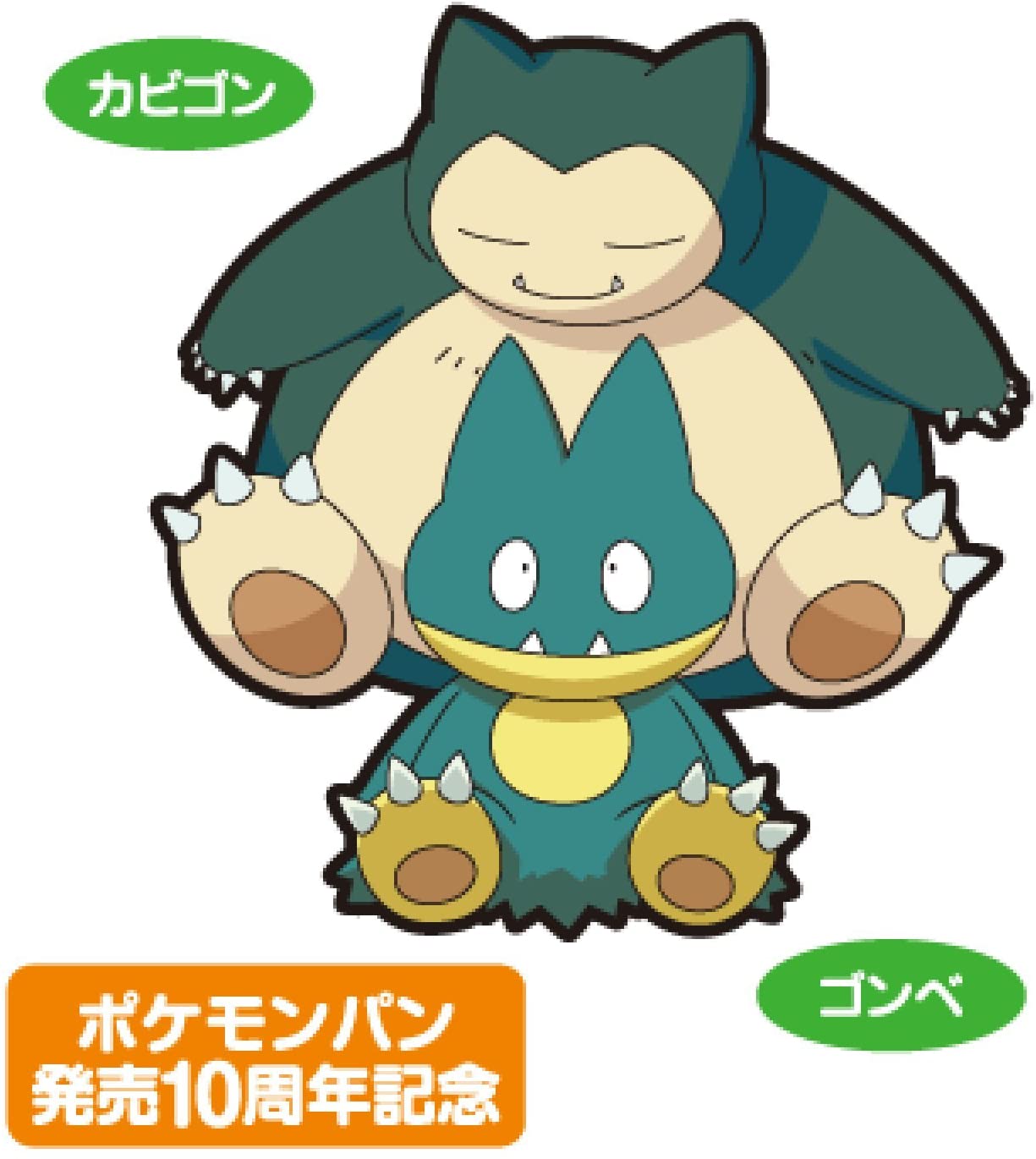 なっちゃん Oxl5lznvnvlvsy3 伝ちゃん グッドモーニング トトロ好き 愛してる 笑 カビゴンに似てるよね 進化前はゴンベっていうの初めて聞いたかも 私はトトロの方がかわいくて好きだなぁ Twitter