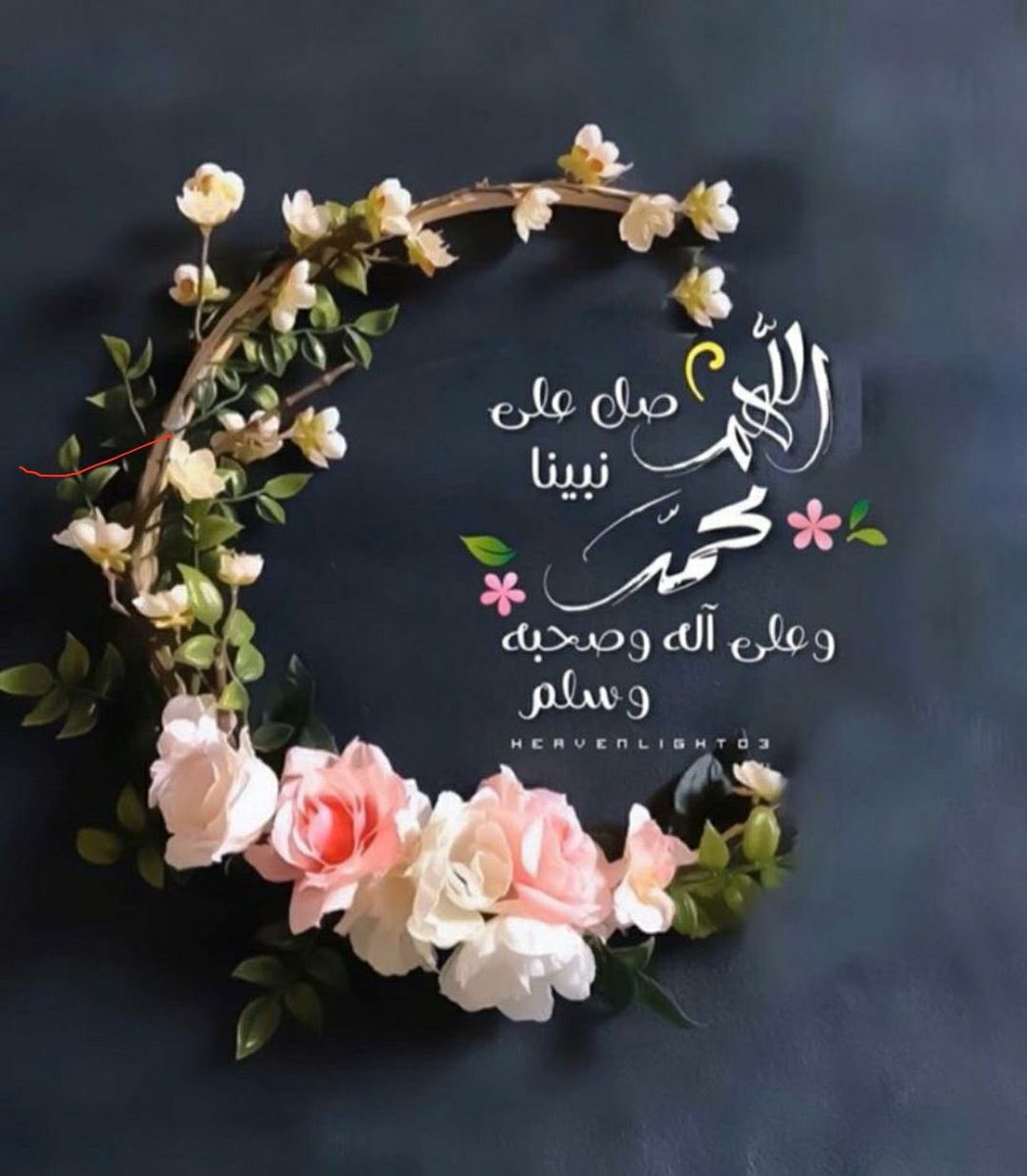 عليه أفضل الصلاة وأتم التسليم ...