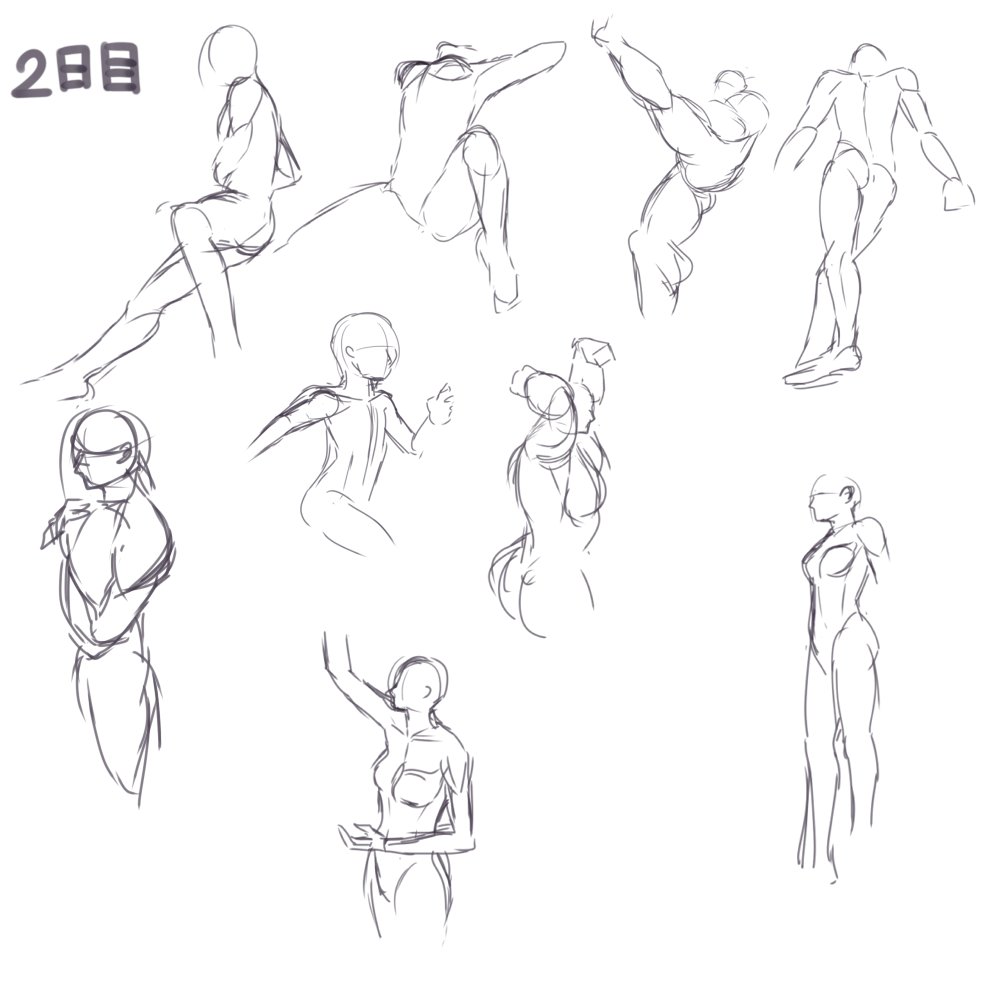90秒ドローイング2日目と昨日追加で描いたやつ
今日のはひどいぞ
全身描く練習なのに間に合わなくて全身描けたの一枚もないとか… 