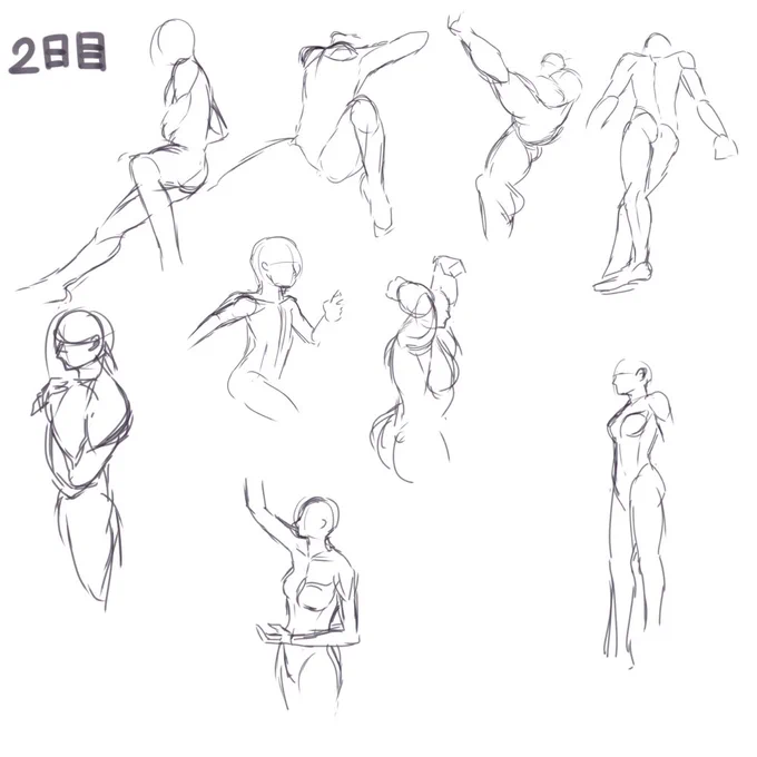90秒ドローイング2日目と昨日追加で描いたやつ
今日のはひどいぞ
全身描く練習なのに間に合わなくて全身描けたの一枚もないとか… 