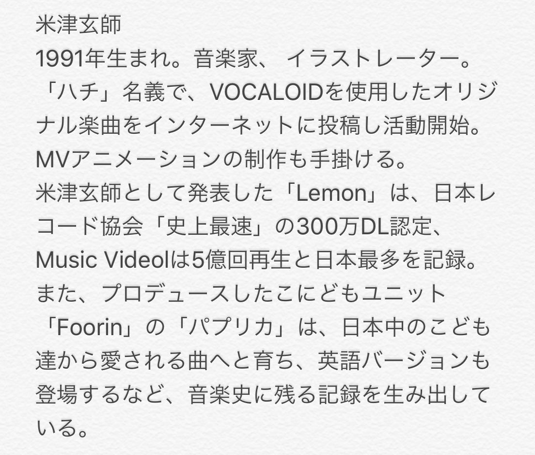 Uzivatel Hachihachi Na Twitteru Uniqloの米津玄師コラボutのタグに書いてる 米津玄師 の説明がカッコ良い 音楽家で イラストレーターって才能溢れすぎてるんですーuniqloさんありがとうー もうひとつ言うと ダンスもできちゃうんですー うちのけんし Uzivatel Hachihachi Na Twitteru Uniqloの米津玄師コラボutのタグに書いてる 米津玄師 の説明がカッコ良い 音楽家で イラストレーターって才能溢れすぎてるんですーuniqloさんありがとうー もうひとつ言うと ダンスもできちゃうんですー うちのけんし