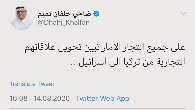 Alshamsi789's tweet photo. لست حزين على هذه التغريدة الدنيئة، فهي تليق بكاتبها (@Dhahi_Khalfan)  .. 

ولكن حزين أن الحال وصل بالإماراتي لدرجة أنه لا يستطيع أن ينكر مثل هذه الممارسات بسبب القوانين التي تجرم الانتقاد والاعتراض ..

من يفقد حريته، يفقد كل شيء https://t.co/8wl7EKmnCG