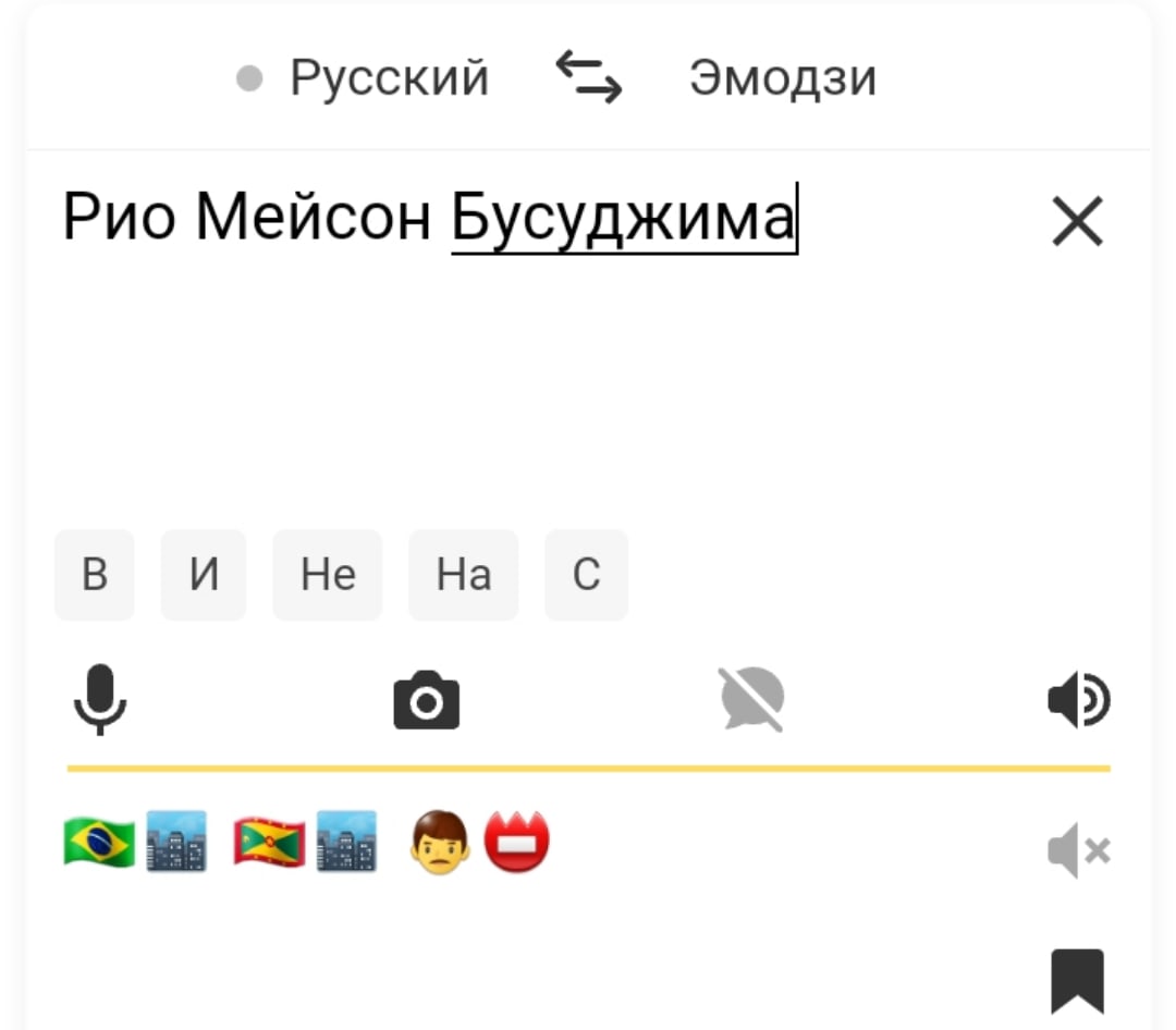 dodik_bobik's tweet photo. вотс май нейм? ри ос

больше нечего добавить https://t.co/cW7s7n5H2T