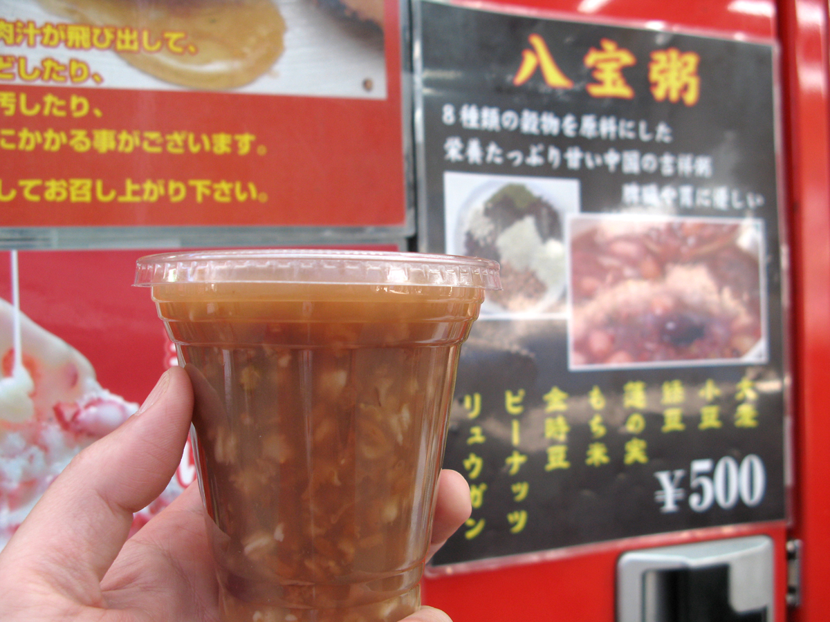 かざり おはようございます T Co Rlkkvjmca8 Twitter