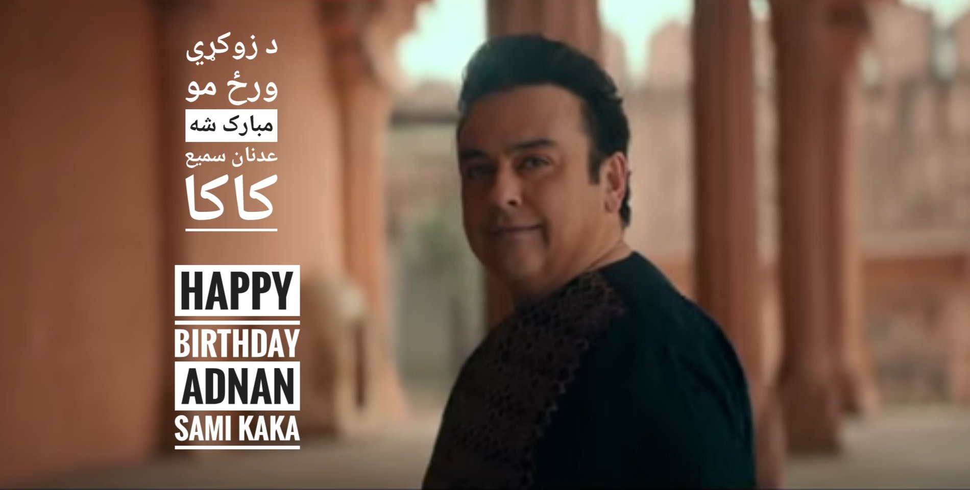  Many many returns of the day, happy birthday day Adnan Sami Kaka    