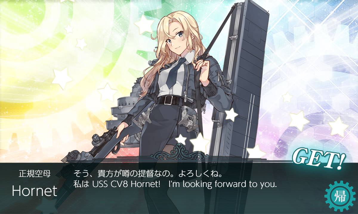 華羅 ケラ 艦これe7 3甲クリア プリコネに没頭してたツケを払ったぜw 艦これ引退は避けられない あんたもいずれ引退するし俺だって引退する みんないつか引退する だが今日じゃない バトルシップ並感