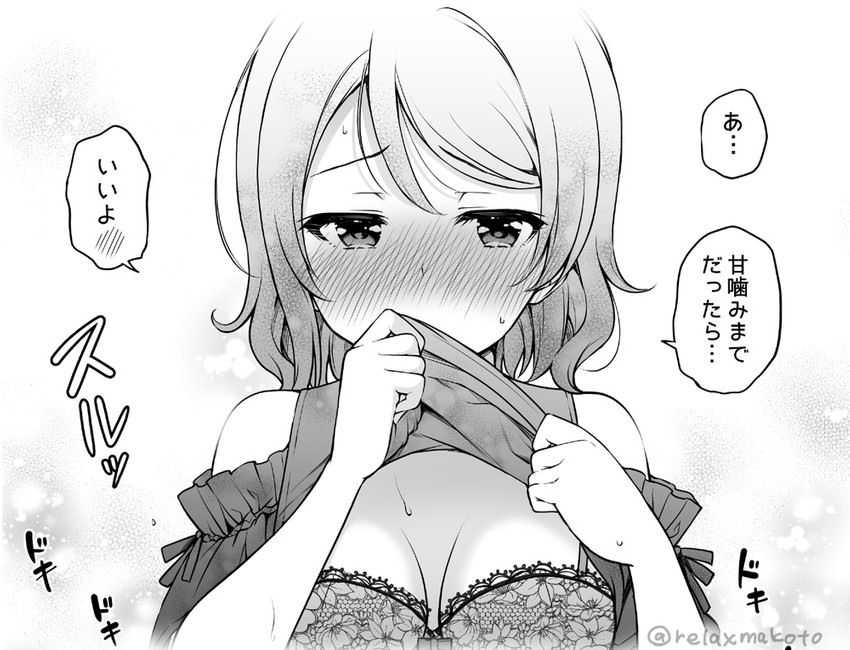 NovitiusNauta's tweet photo. "T-This is what you wanted to see, right?" https://t.co/jdBFgl5KkT