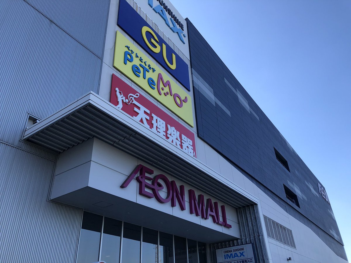 4dx大和郡山 座席指定完了 どうやらあの行列はimaxシアターが関係してたみたい シネマサンシャイン大和郡山 4dx アイズワン インセプション