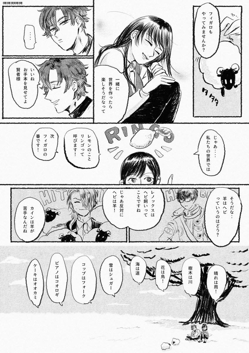 フィ晶♀
お手軽世界創造 