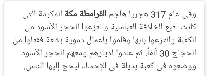 SamiSam76310914's tweet photo. @WzQUR @zoooma777 @badoory102 @baderalhosainy https://t.co/Xe403wMrVK