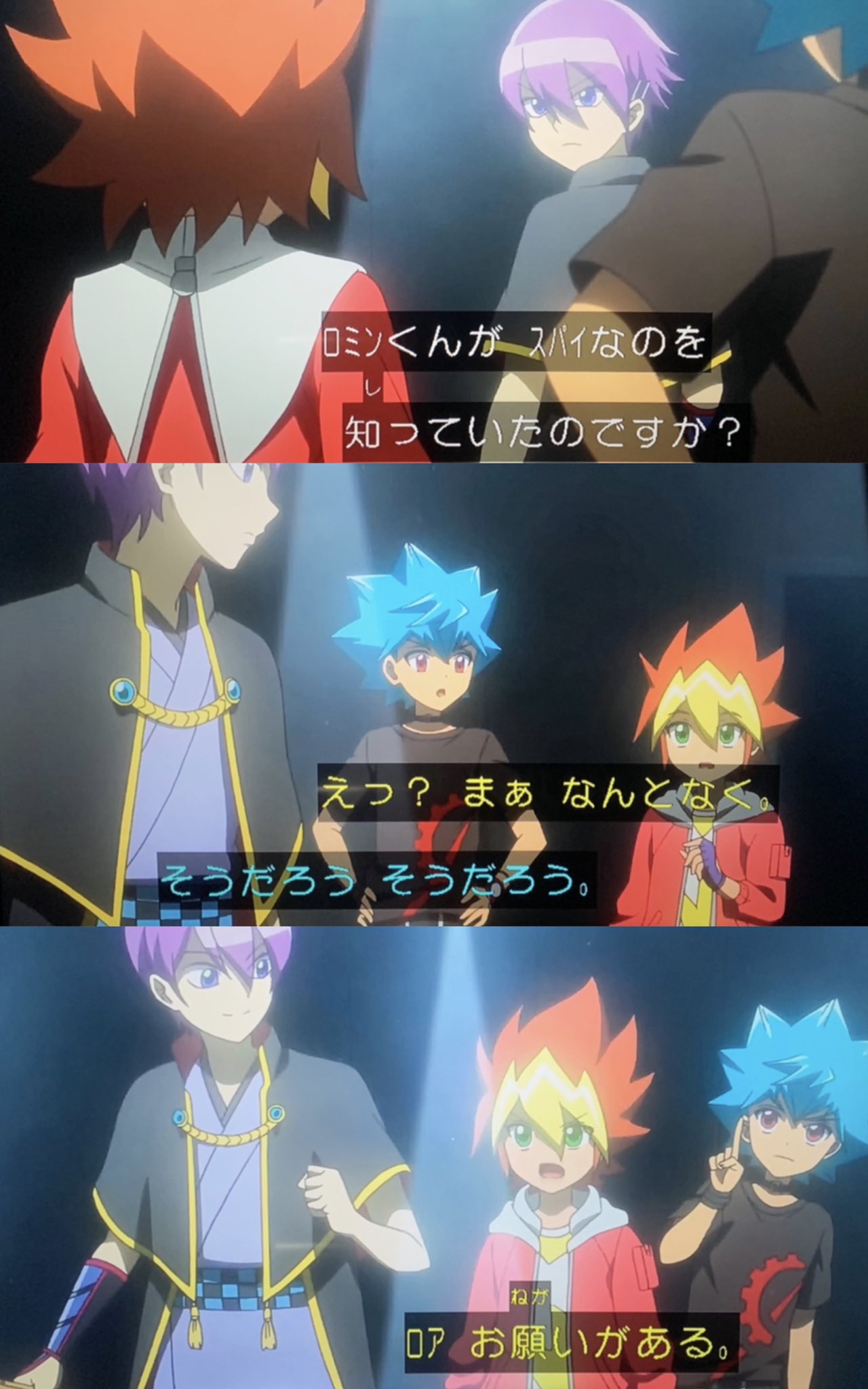 Twitter 上的 蓮 ヴは永遠 さにわデュエリスト ロミンがスパイなのも知ってたし カマ掛けて秘密を握られてる事も引き出すし 上手くデュエルに持ち込んだり 腹ぺこキャラなのを察してデュエルギターにチョコバー仕込んだり 出会った時からずっと一枚上手をいく