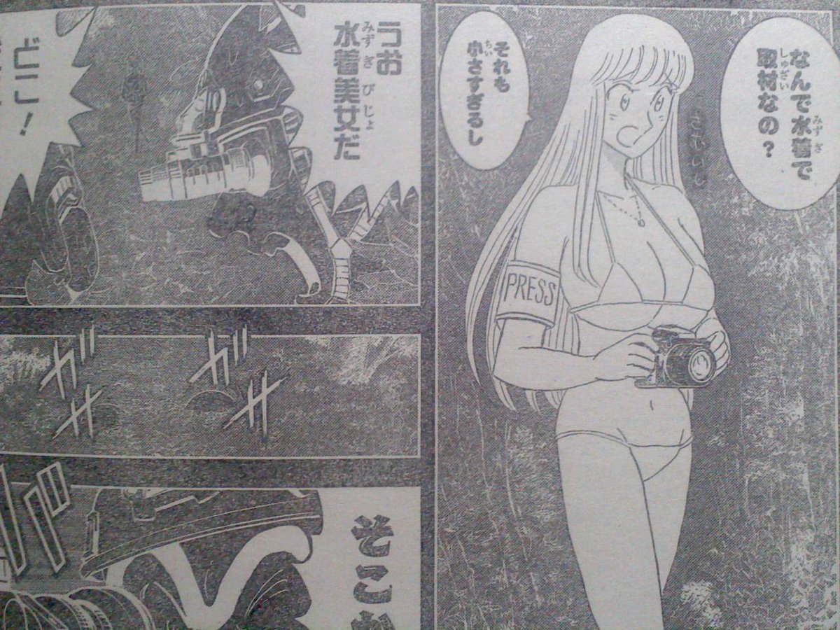 @highmuscle3 これを見て涼を取ってください。
マイクロビキニ麗子はいいですよーーーーー 