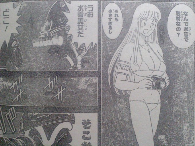 @highmuscle3 これを見て涼を取ってください。
マイクロビキニ麗子はいいですよーーーーー 