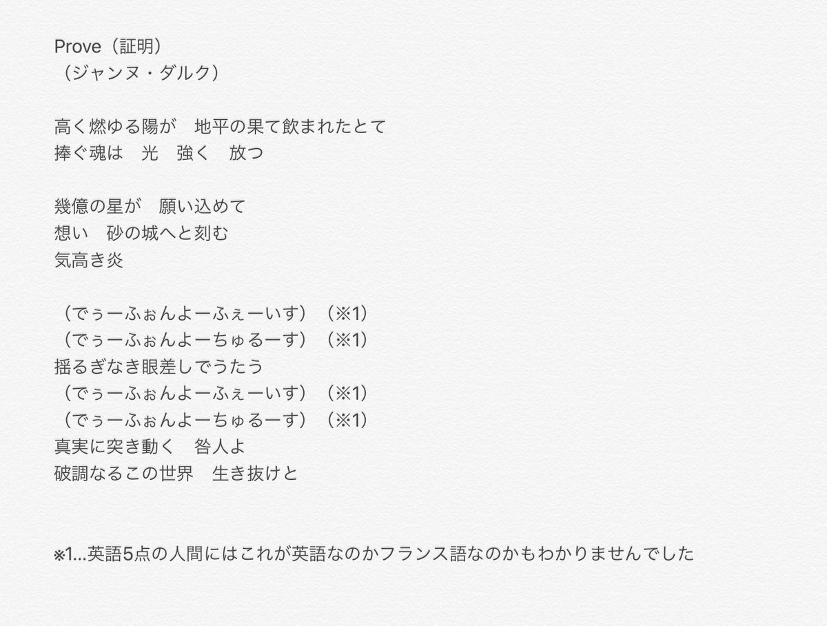 蛍 ばぶ太郎 Ozk 歌詞書き出しその Fgo Waltz 序章 プロローグ パーソナル トレーニング カルデア ランチタイム パーソナル レッスン Bright Voyager レッスンもやや自信ない箇所があるが 特にbright の英単語部分についてツッコミ待ち 主に 神様が 蛍 ばぶ太郎 Ozk 歌詞書き出しその Fgo Waltz 序章 プロローグ パーソナル トレーニング カルデア ランチタイム パーソナル レッスン Bright Voyager レッスンもやや自信ない箇所があるが 特にbright の英単語部分についてツッコミ待ち 主に 神様が