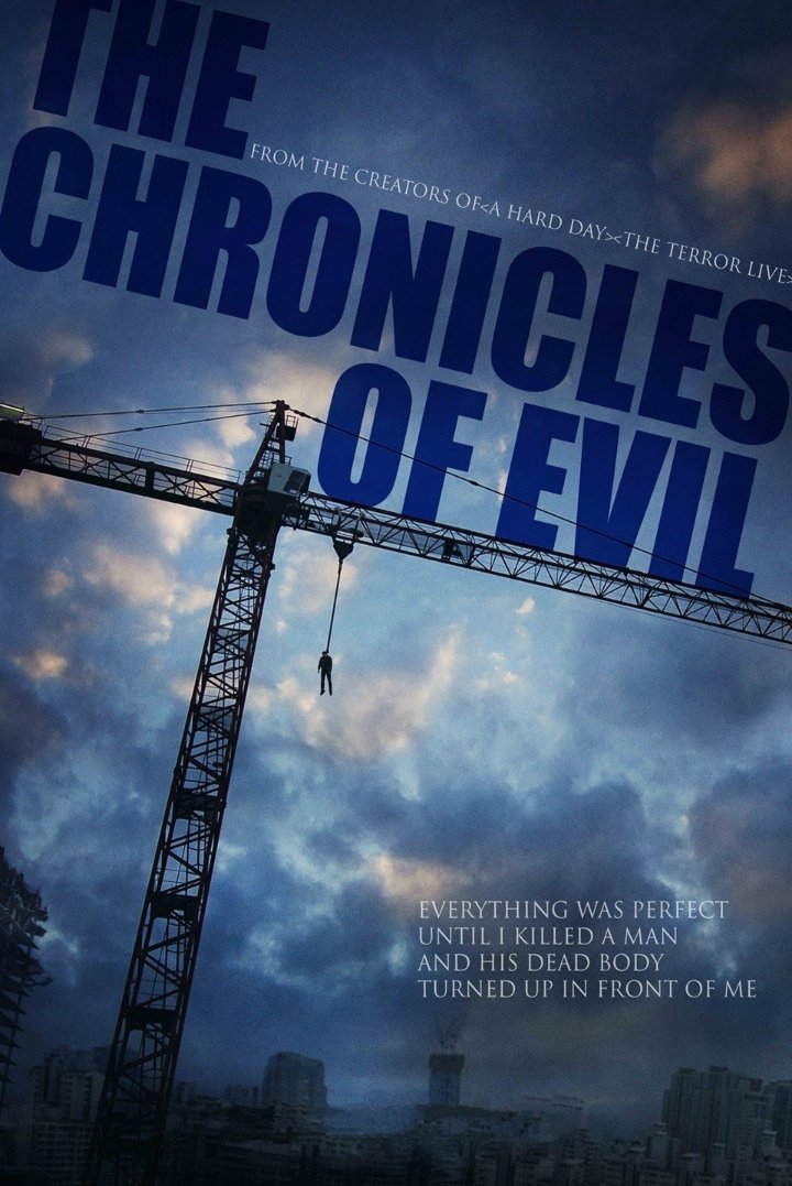 The Five (2013) Racing: 6.5The Neighbors (2012)Rating: 6.5Chronicles of Evil (2015)Rating: 6.8One on One (2014)Rating: 5.7
