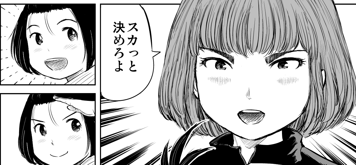 15話。お気に入りコマ。
久しぶりの登場。
#もういっぽん 