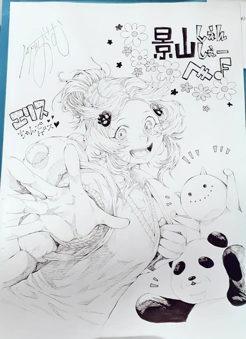 江戸川てんてー()がサイコアゲンストのエリスのファンアート描いてくれましたーーーーーーーー!!!!!!!平石てんてーと僕まで描いてくれてるっっっ!!線画めっちゃ綺麗でかわいい・゜・(つД`)・゜・家宝が増えましたありがとうございます(((o(*゜∀゜*)o))) 