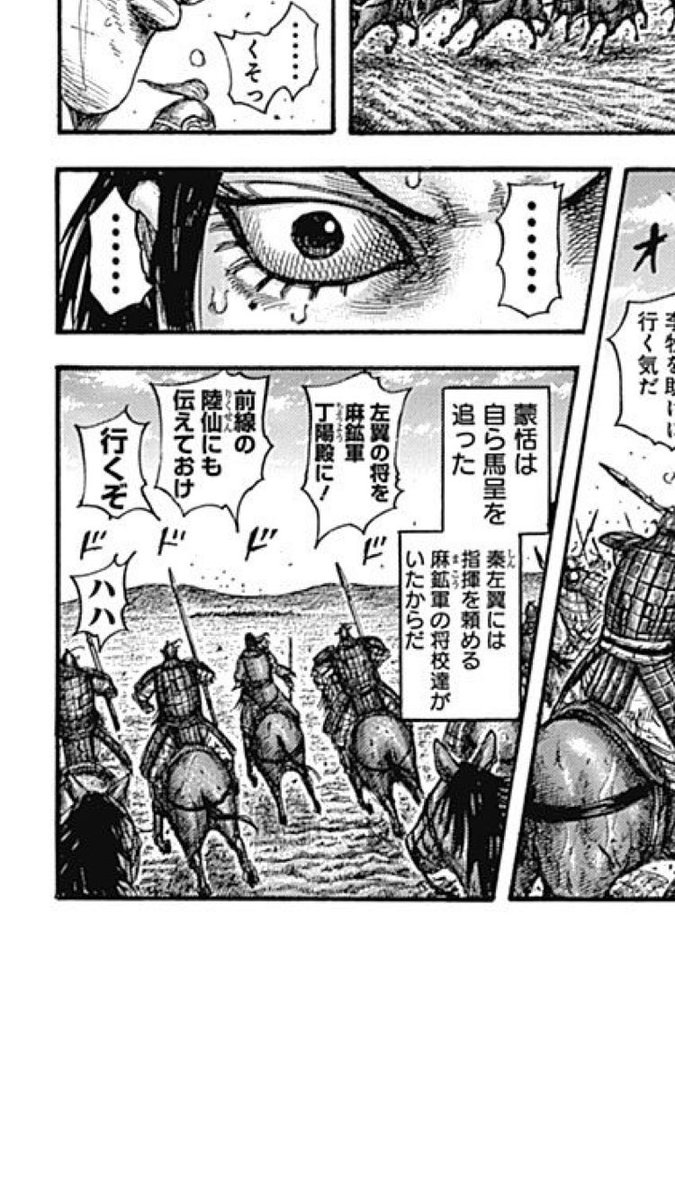 天下の筆将軍 Eclop60hwwp863k Twitter 天下の筆将軍 Eclop60hwwp863k Twitter