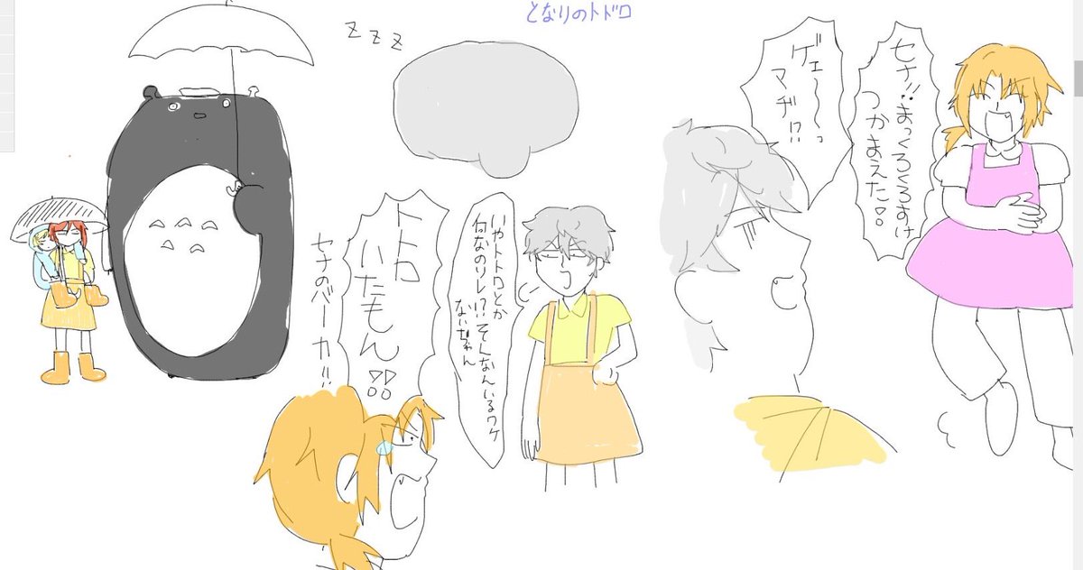 昨日の1人絵ちゃらくがき 