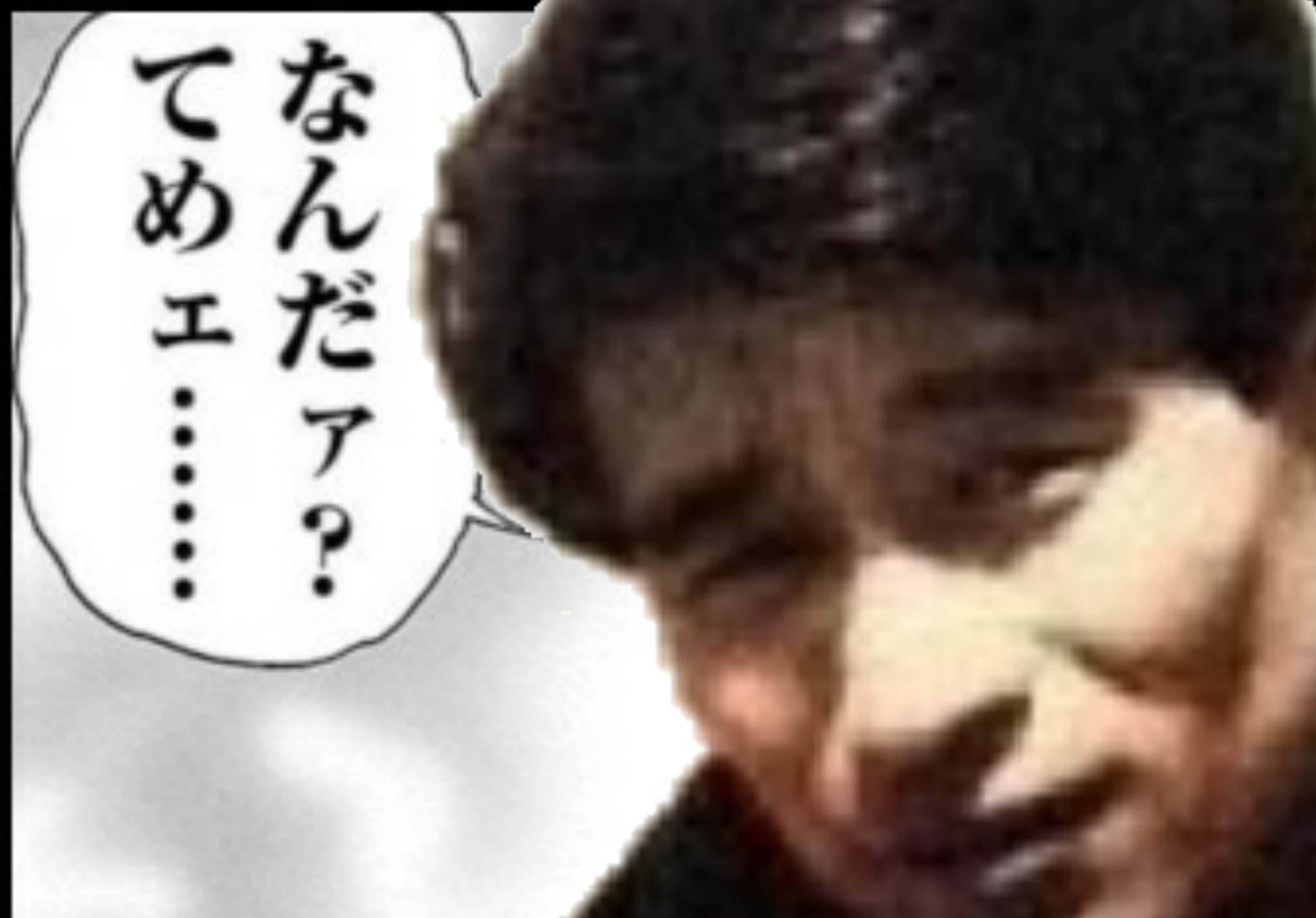 岩本徹三 Iwamoto2 Twitter