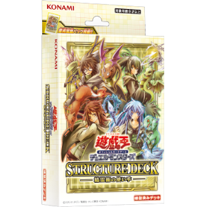 遊戯王のtwitterイラスト検索結果 遊戯王のtwitterイラスト検索結果