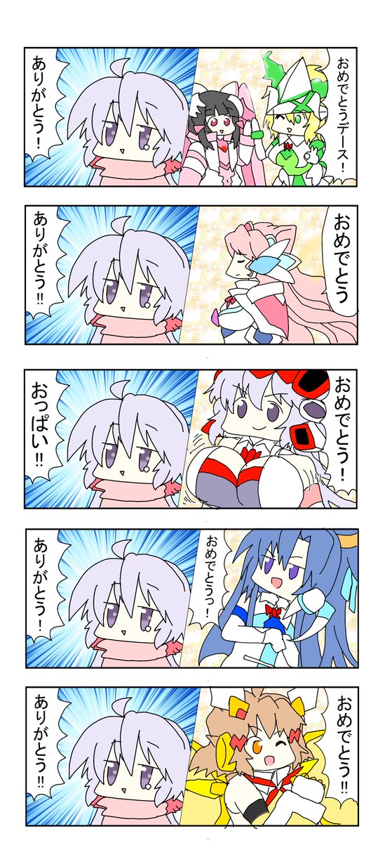 シンフォギア当たった時こうなる 