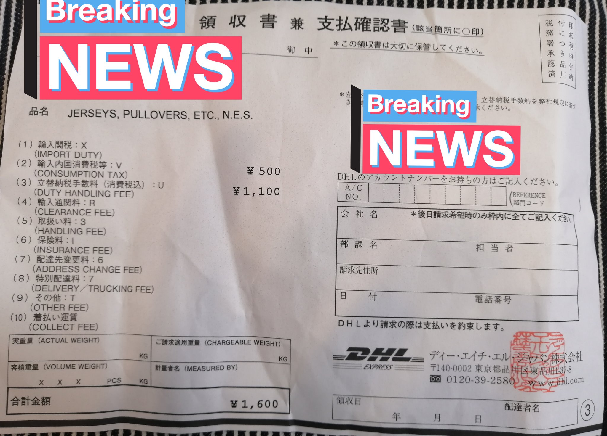 きらグナ na platformě X: „ArsenalDirect購入メモ。 今回購入