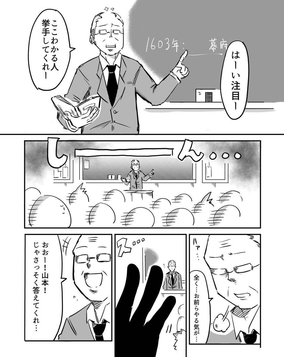 #漫画家は自分が体験したことしか描けない

このタグ通りだと、僕どこかで手になってるな。 